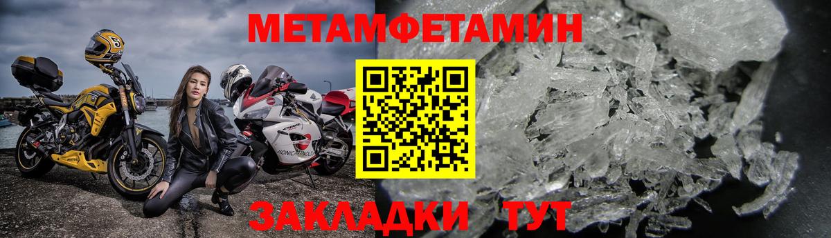 Амфетамин  Amphetamine VHQ  Вход с VPN  Гусь-Хрустальный 