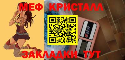молекула духа Кунгур