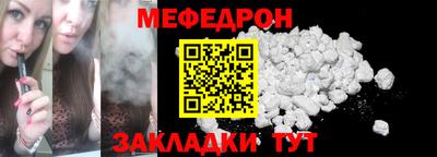 прущие грибы Кумертау