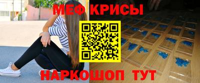 прущие грибы Кумертау