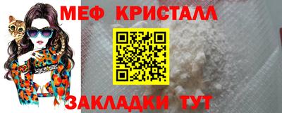 молекула духа Кунгур