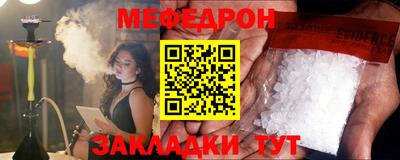 молекула духа Кунгур