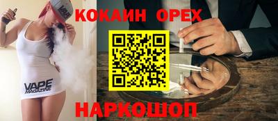 молекула духа Кунгур