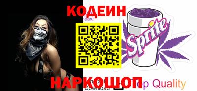 молекула духа Кунгур