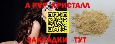 прущие грибы Кумертау