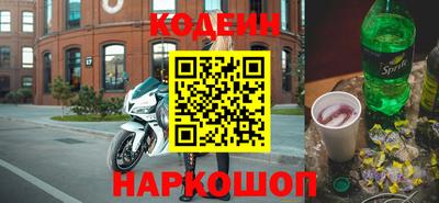 молекула духа Кунгур