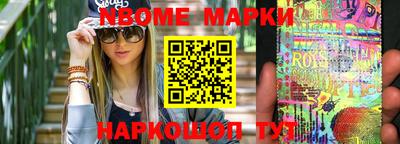 молекула духа Кунгур