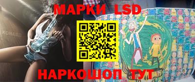 молекула духа Кунгур
