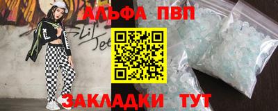 прущие грибы Кумертау