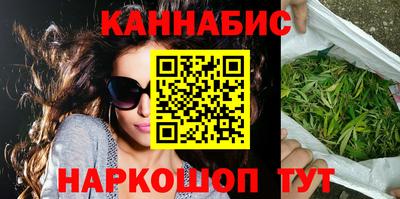 молекула духа Кунгур