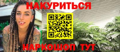 прущие грибы Кумертау