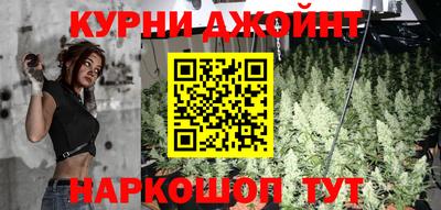 прущие грибы Кумертау