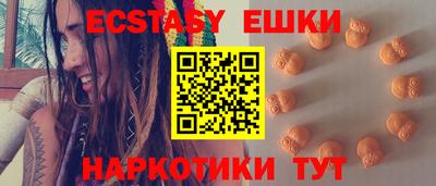 молекула духа Кунгур