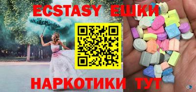 прущие грибы Кумертау
