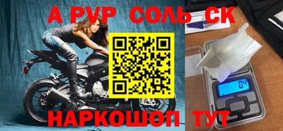 прущие грибы Кумертау