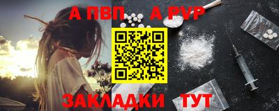 молекула духа Кунгур