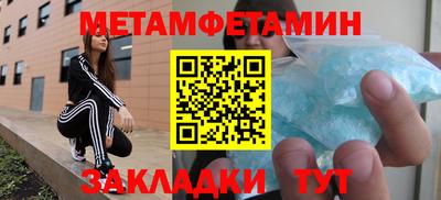 молекула духа Кунгур