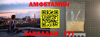 молекула духа Кунгур