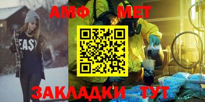 молекула духа Кунгур