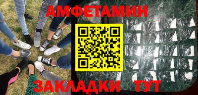 молекула духа Кунгур