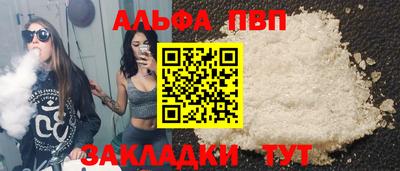 прущие грибы Кумертау