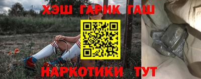 прущие грибы Кумертау