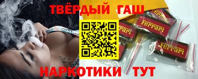 молекула духа Кунгур