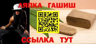 молекула духа Кунгур