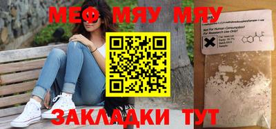 молекула духа Кунгур