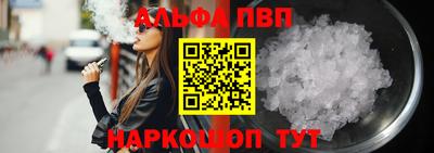 прущие грибы Кумертау