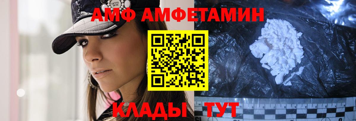 Метамфетамин витя Гусь-Хрустальный