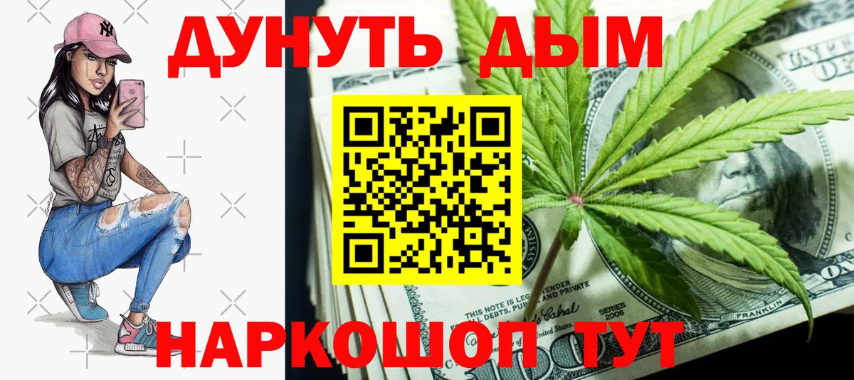 Марихуана OG Kush  Каннабис гибрид  Вход с VPN  Каннабис SATIVA & INDICA  Гусь-Хрустальный 